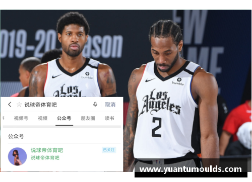 leyu乐鱼体育NBA季后赛明日前瞻_雷霆生死战对阵独行侠,能否拖入抢七