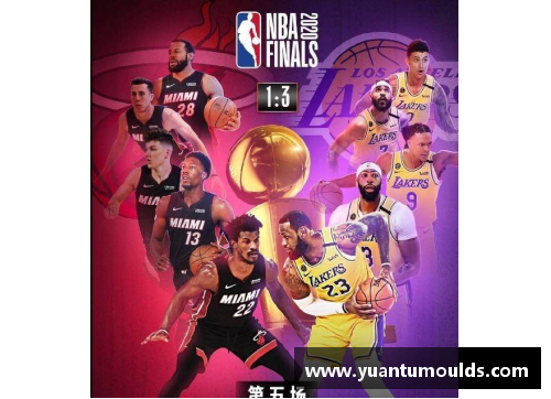 leyu乐鱼体育官方网站NBA欧洲步技术解析与应用：突破篮球界限的新视角 - 副本